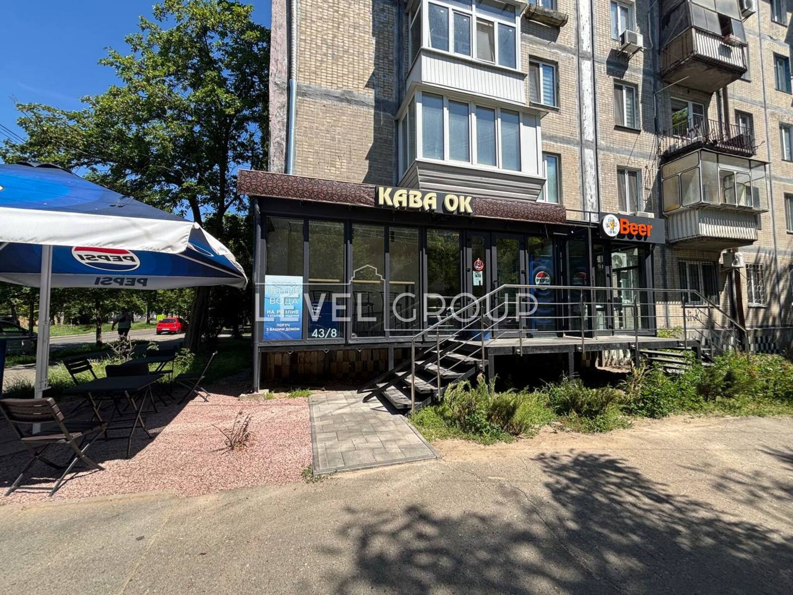 Ґолди Меїр, 43/8
