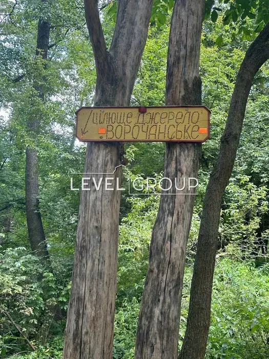 Ворочанська