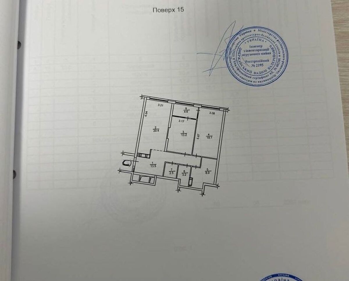 Причальна вул., 12