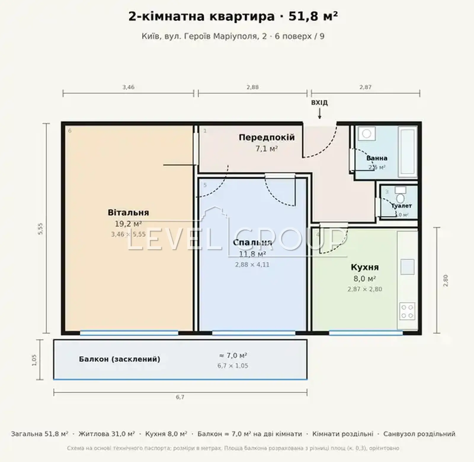 Героїв Маріуполя вул. (Маршала Якубовського), 2
