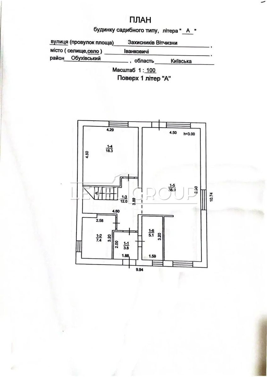 Видова вул., 1