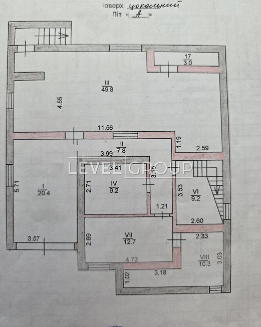 2-й пров. Дружби, 3