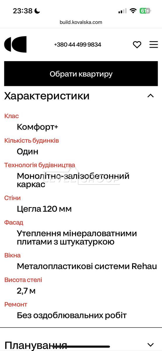 name_en