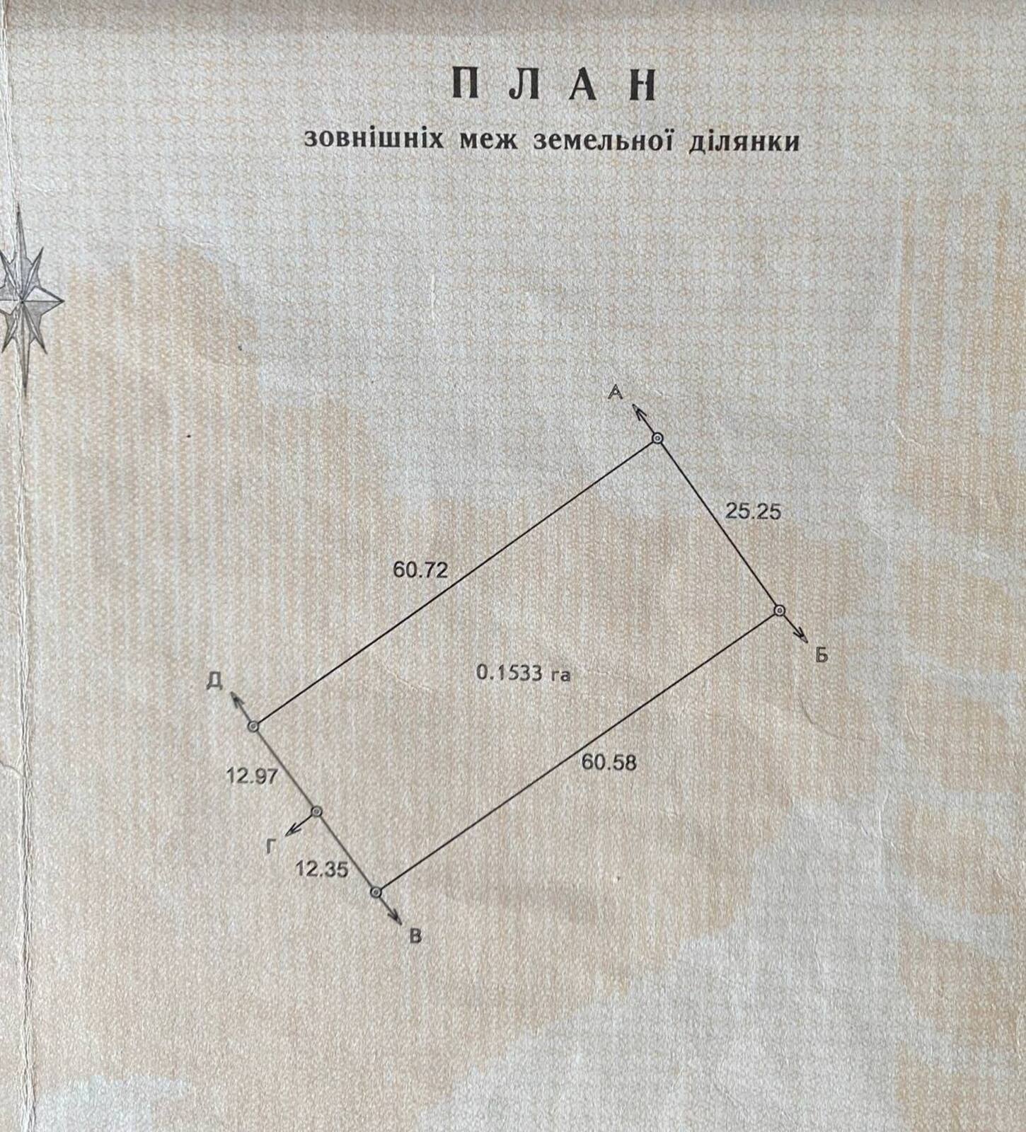 Кооперативная