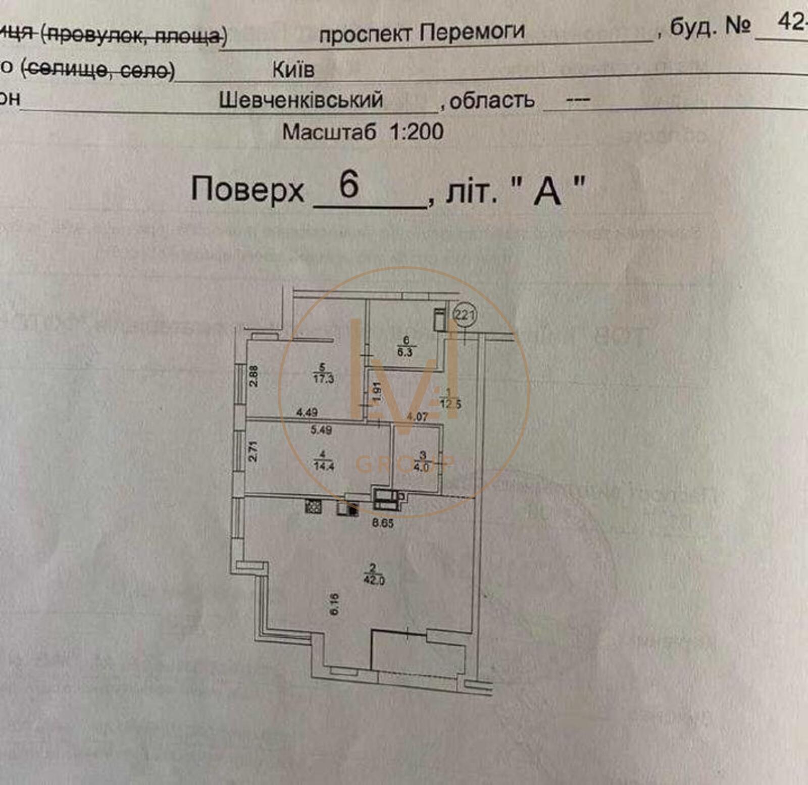 Берестейський просп. (Перемоги), 42а