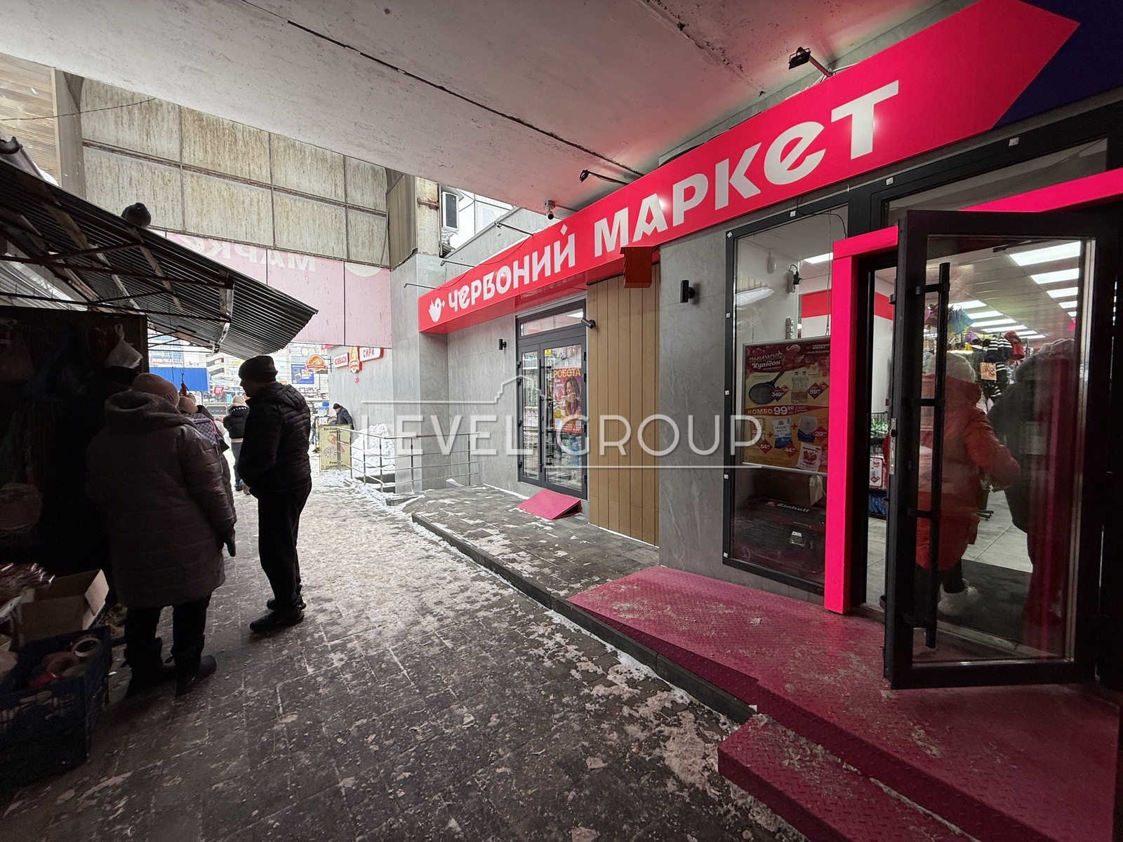 Червоної Калини просп. (Володимира Маяковського), 26