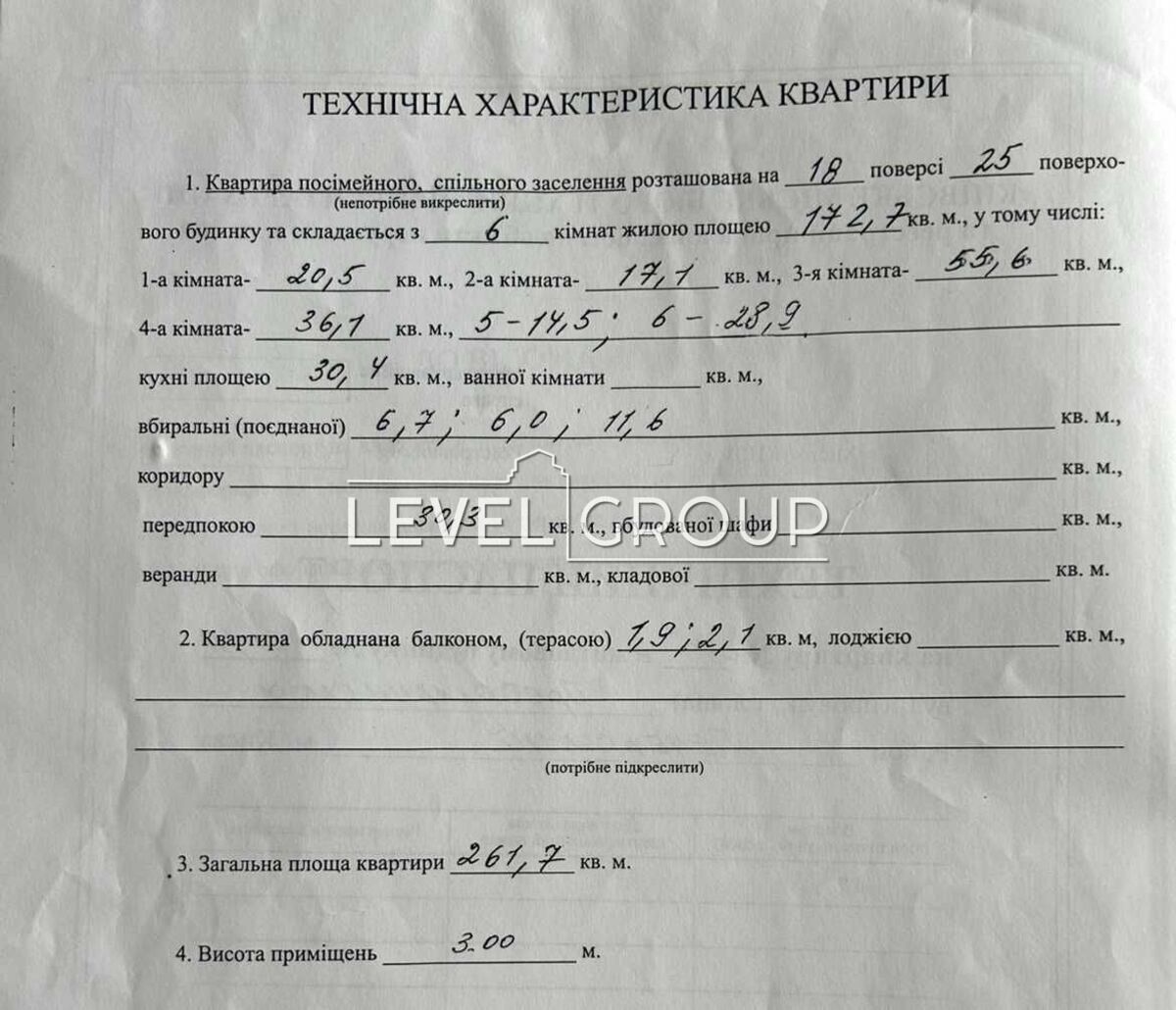 Предславинська вул., 31/11