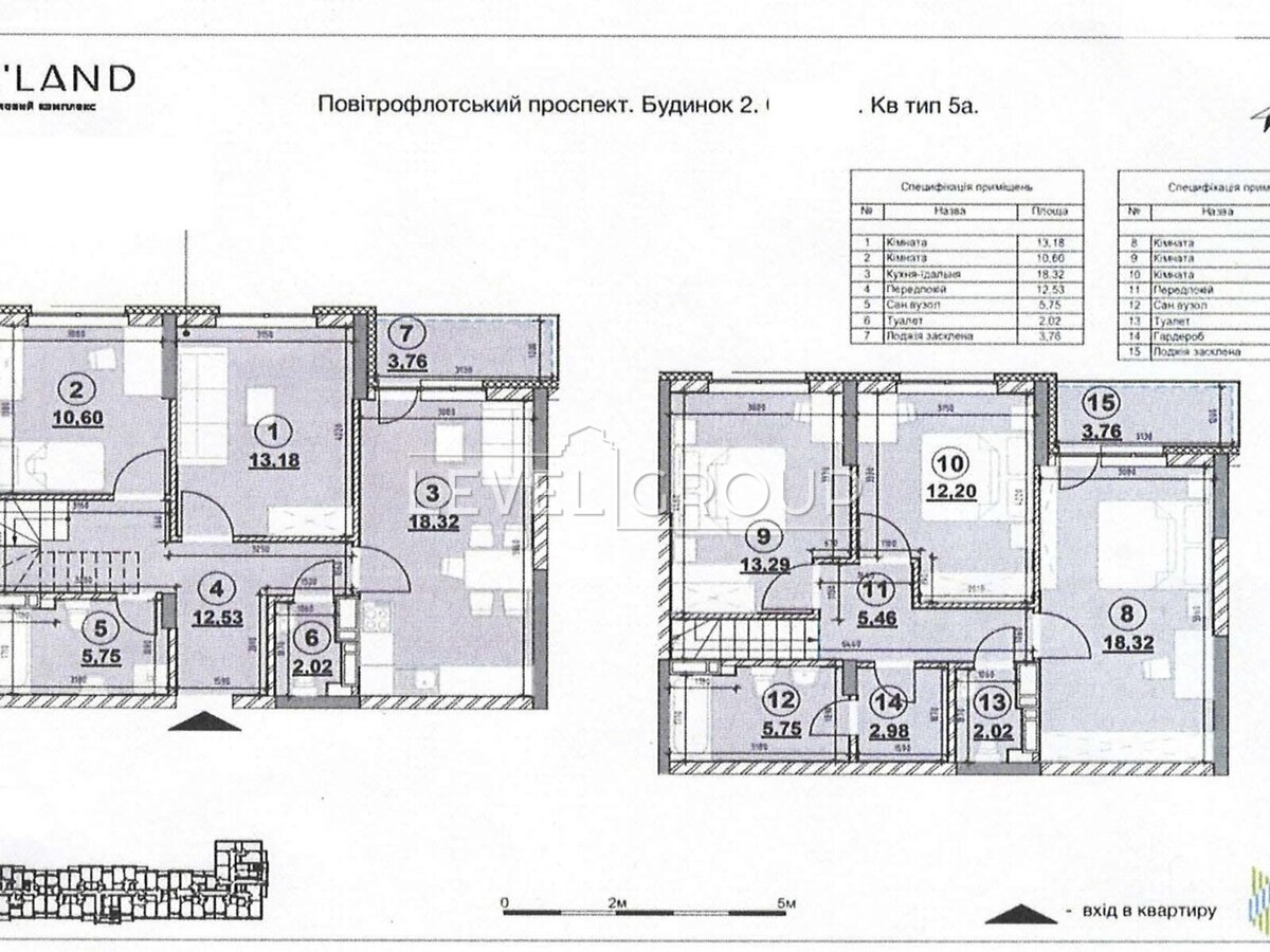 Air Force Ave. (Povitroflotsky), 56b