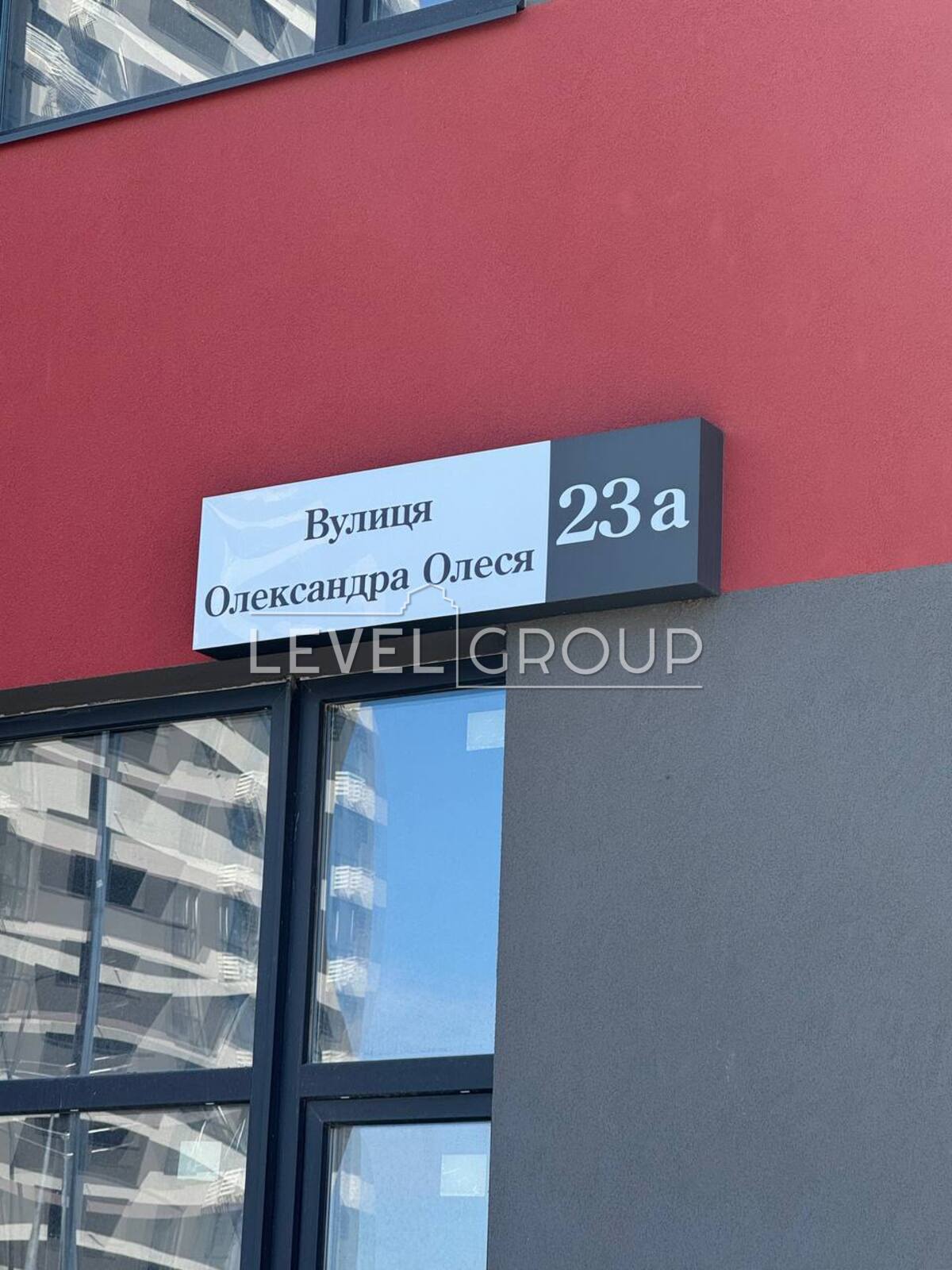O. Olesya 23A, 10.3