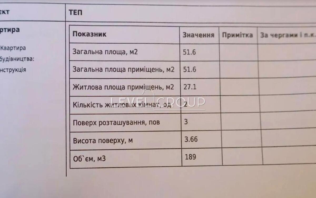 Богдана Хмельницького вул., 78