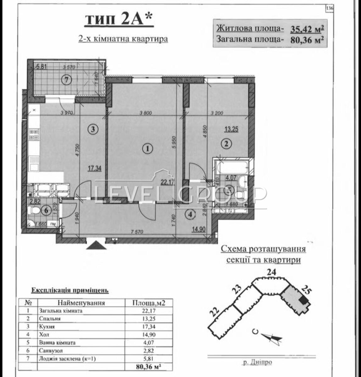 Микільсько-Слобідська вул., 8