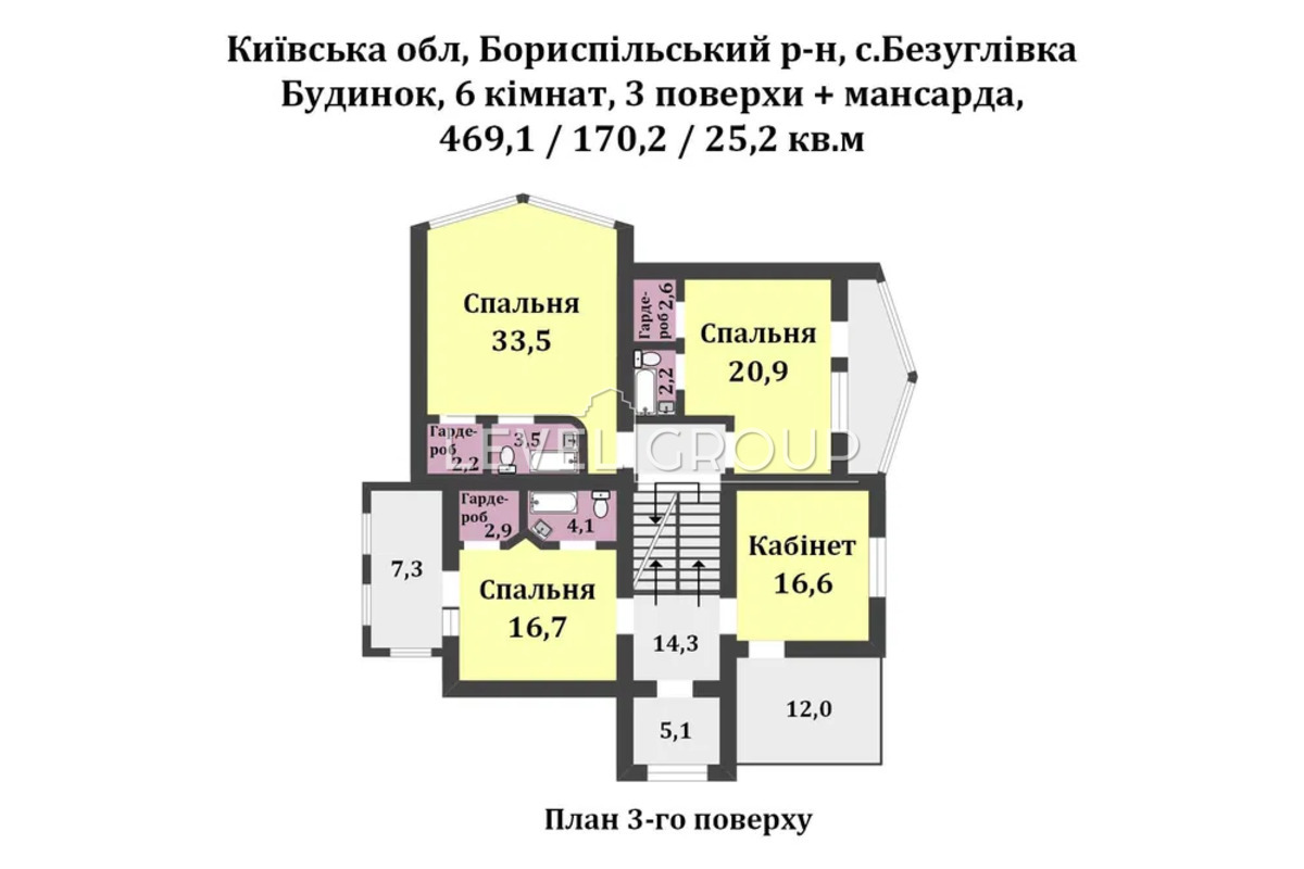 Степова вул., 9-А