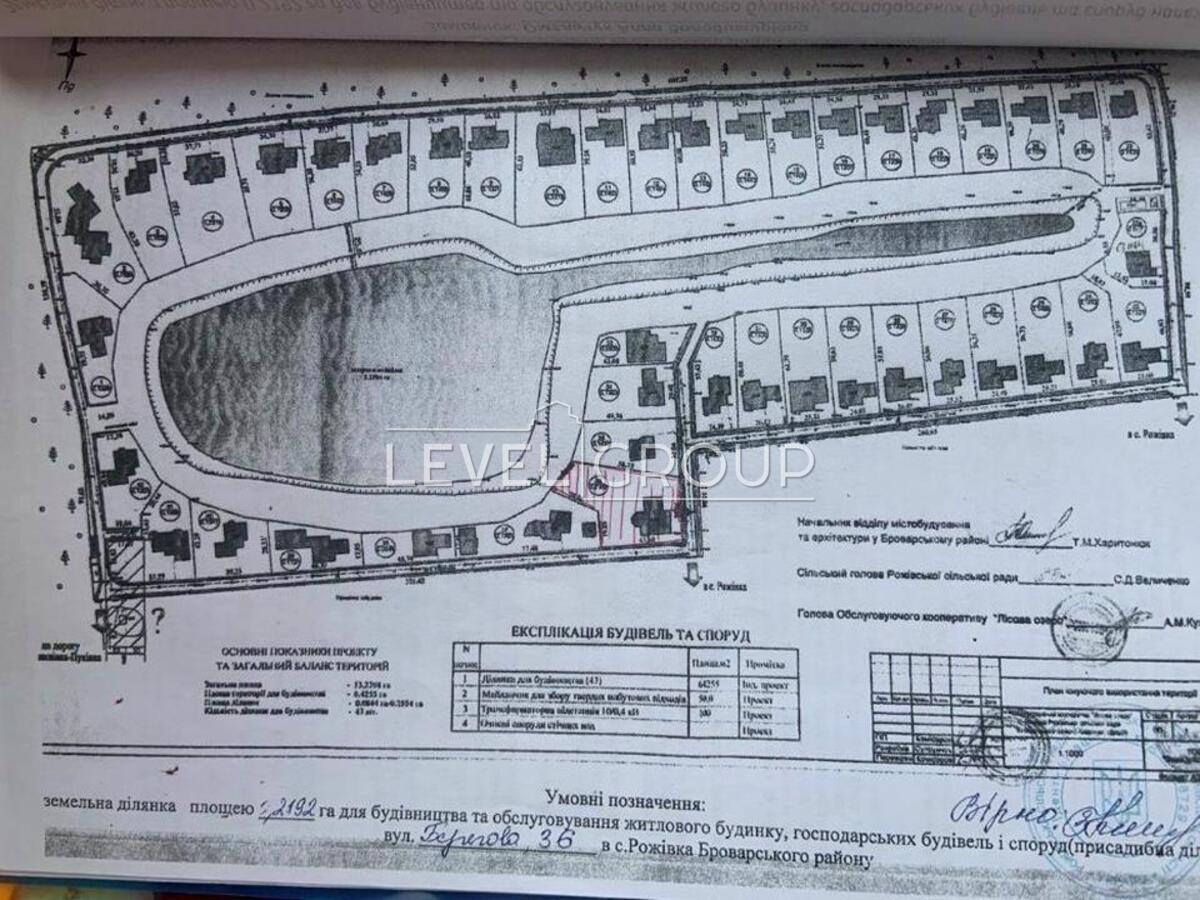 Берегова вул.