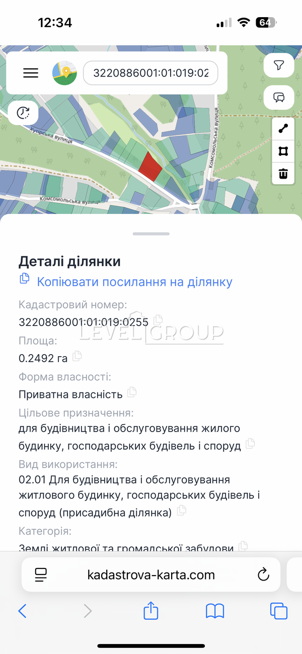 Комсомольська