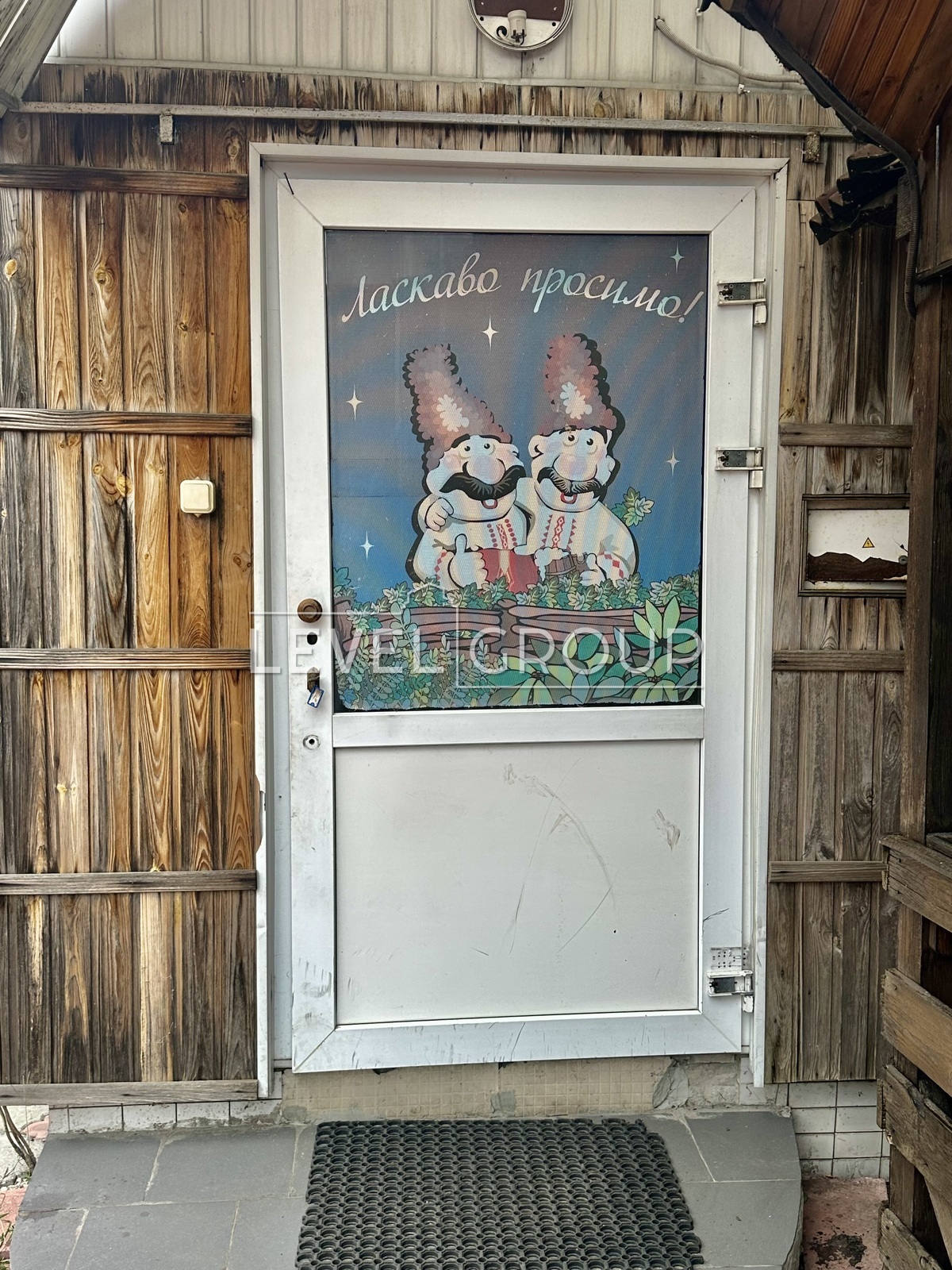 Польова, 2-Б