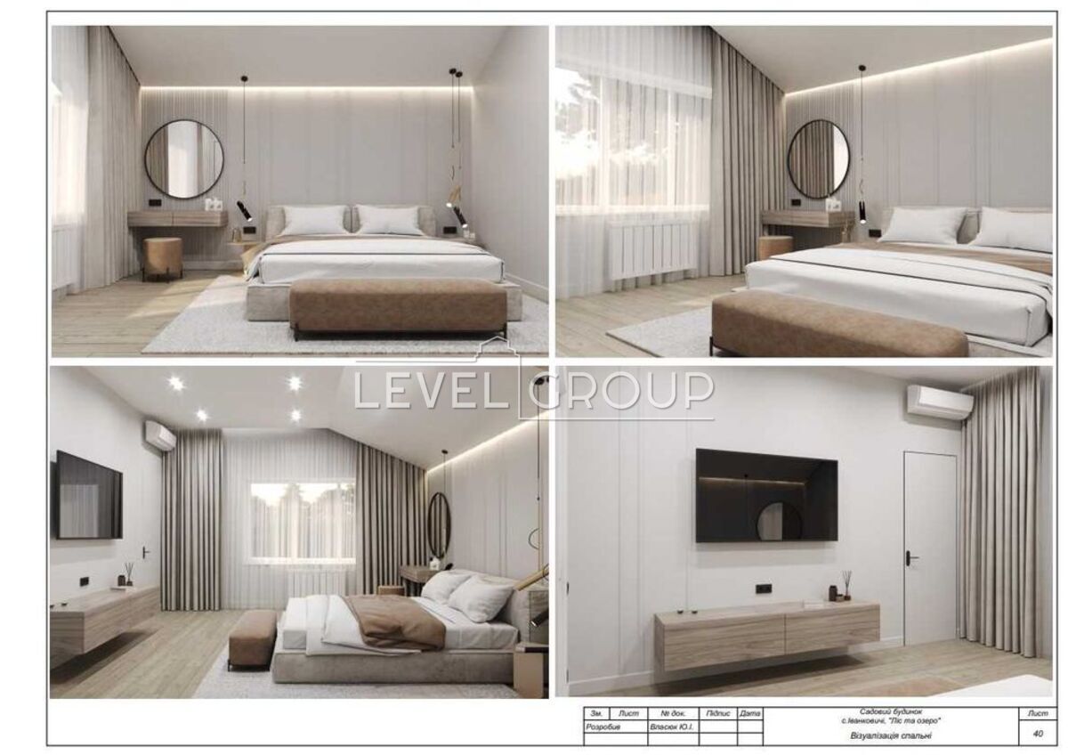 Заповідна вул., 54