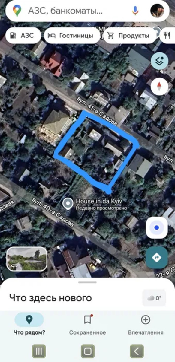 Стеценка вул.