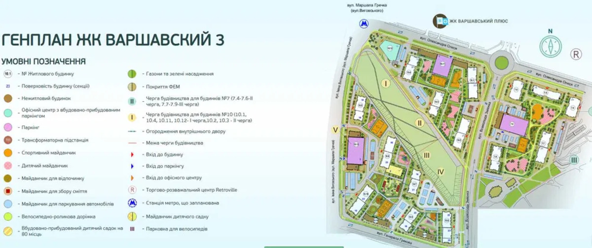 Всеволода Змієнка вул., 13