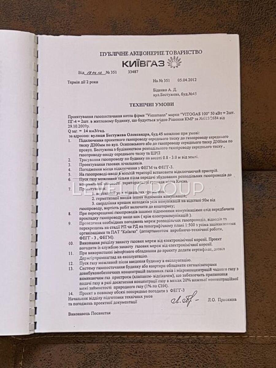 Гамаліївська вул. (Олександра Бестужева)