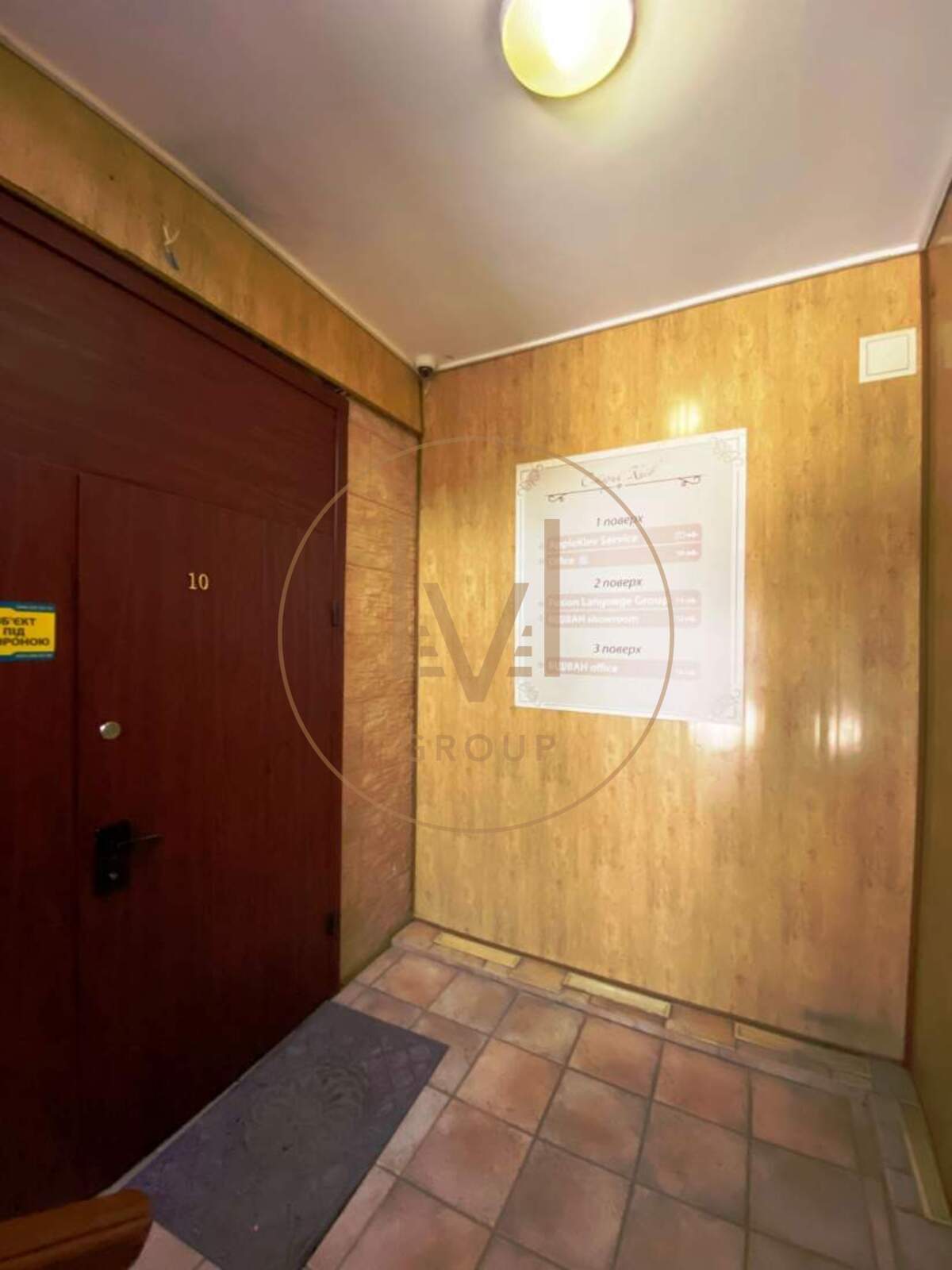 Basseina street, 21b