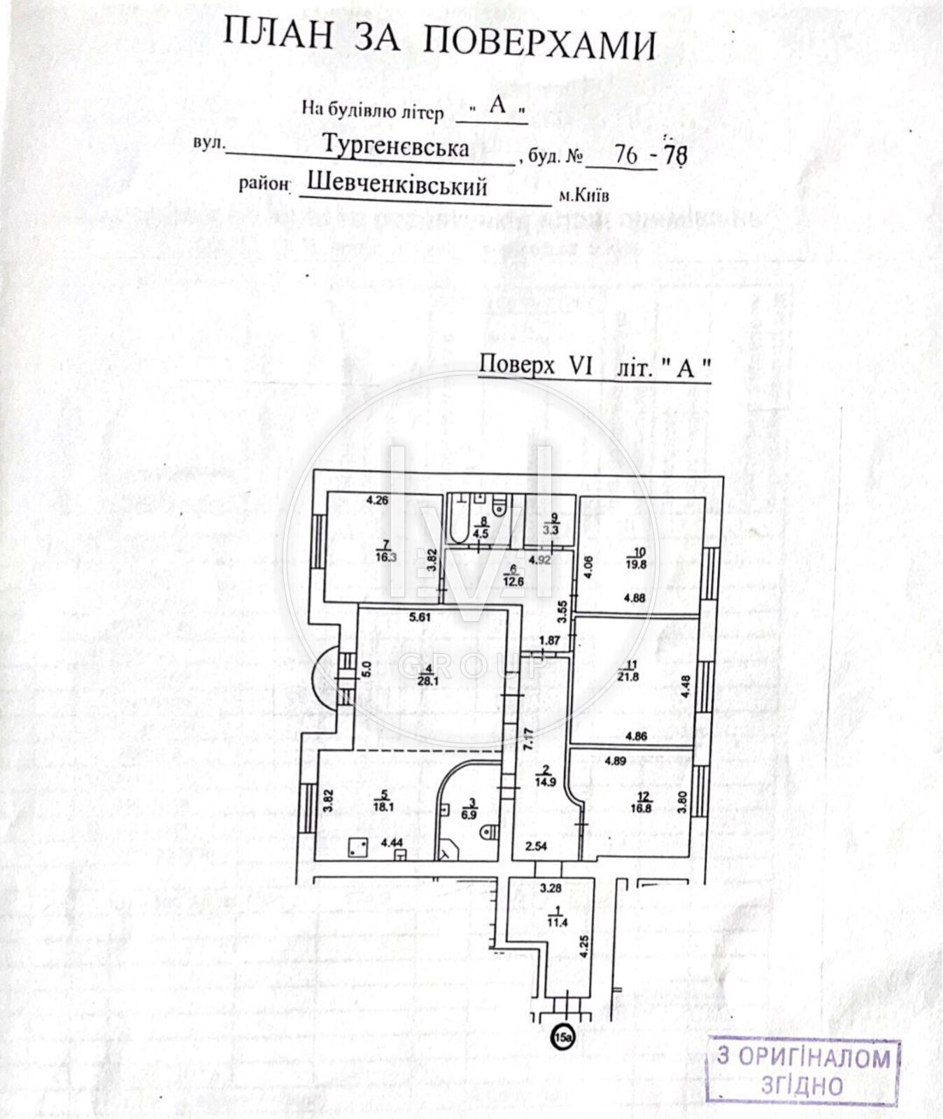Oleksandr Konyskyi str. (Turgenievska), 76-78