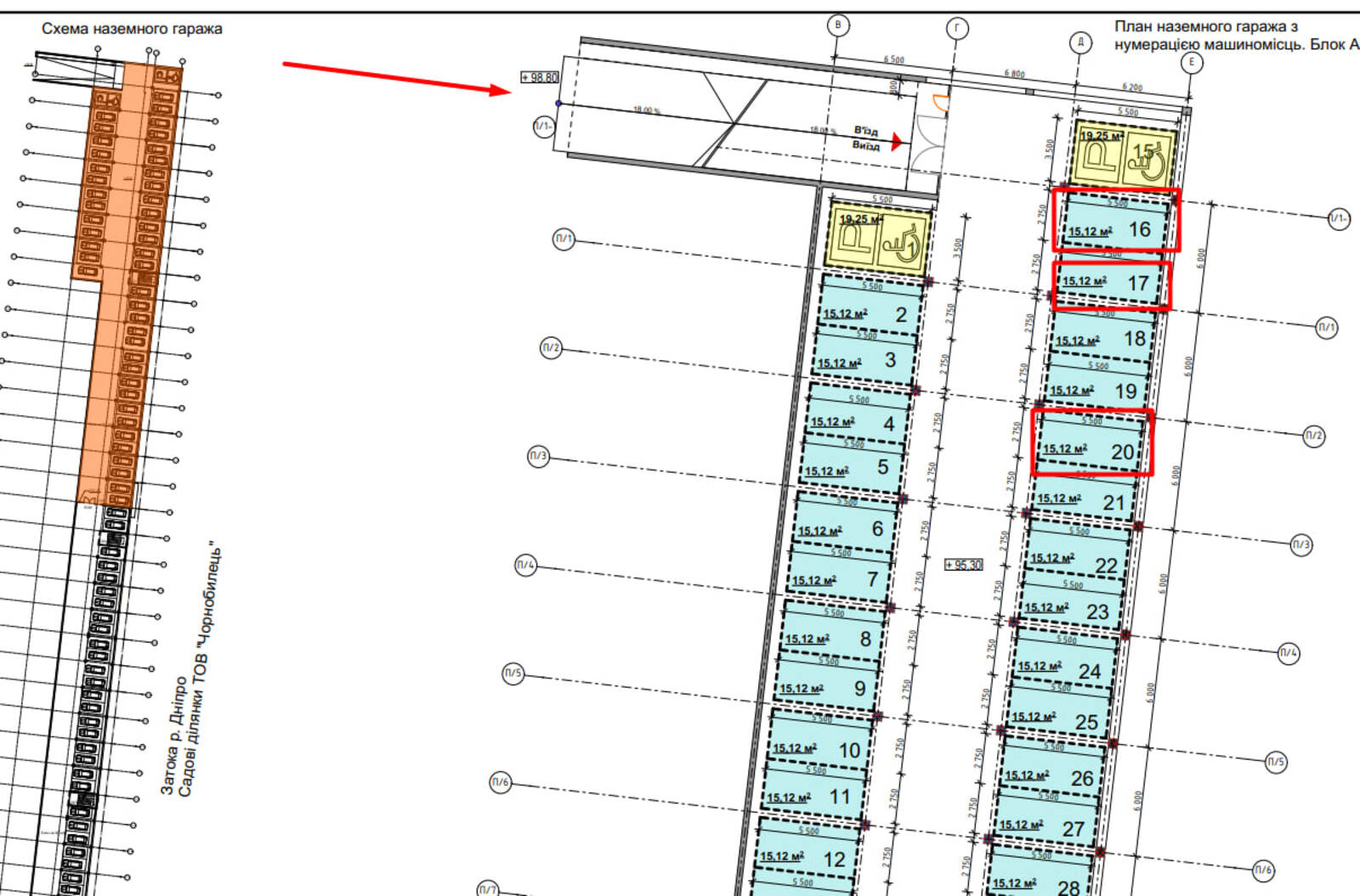 Дубищанська вул., 8