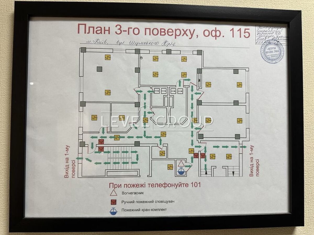 Yuriy Shumsky St., 1