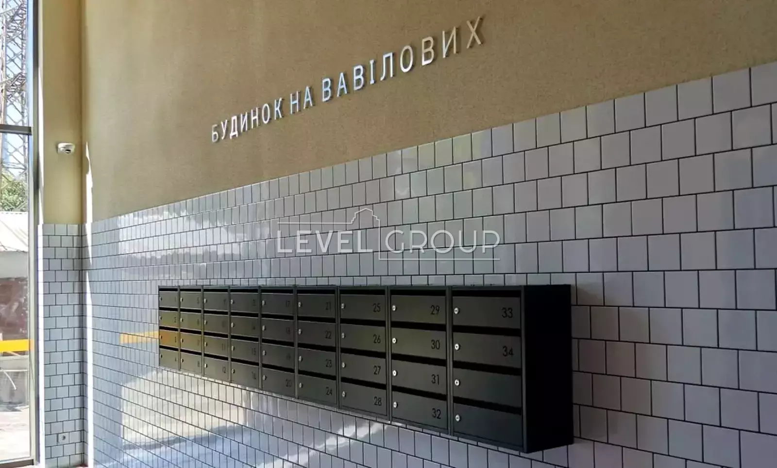 Вавілових вул., 11