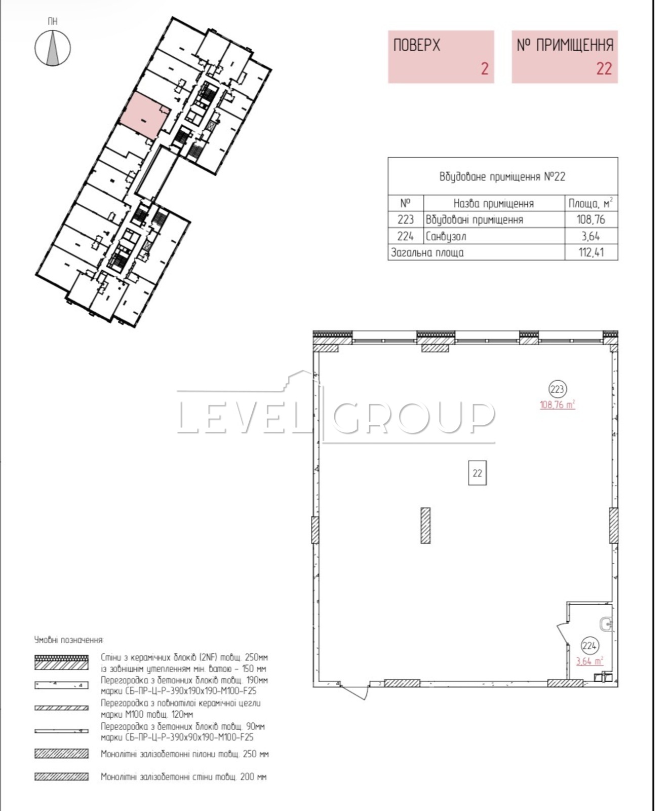 Кільцева дорога, 3