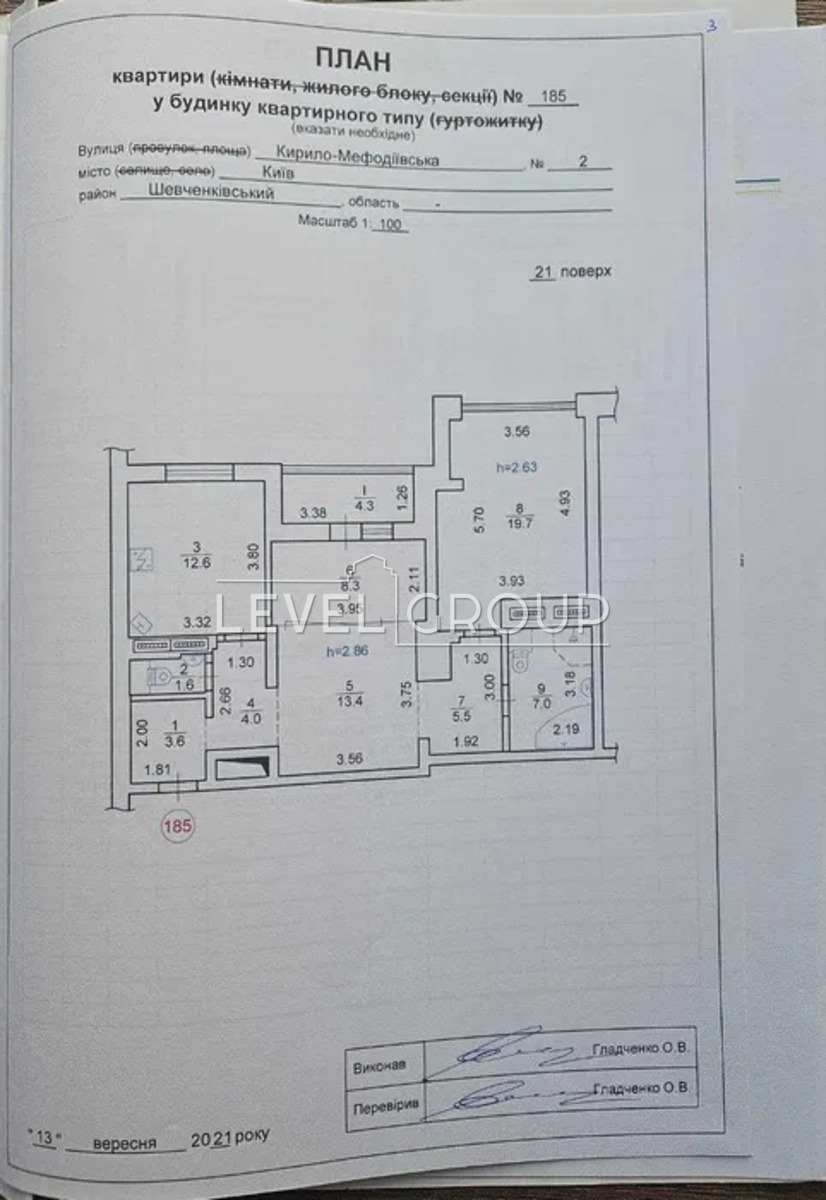Kyrylo-Mefodiyevska St., 2