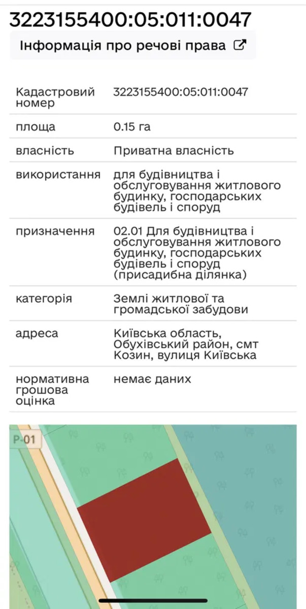 name_en