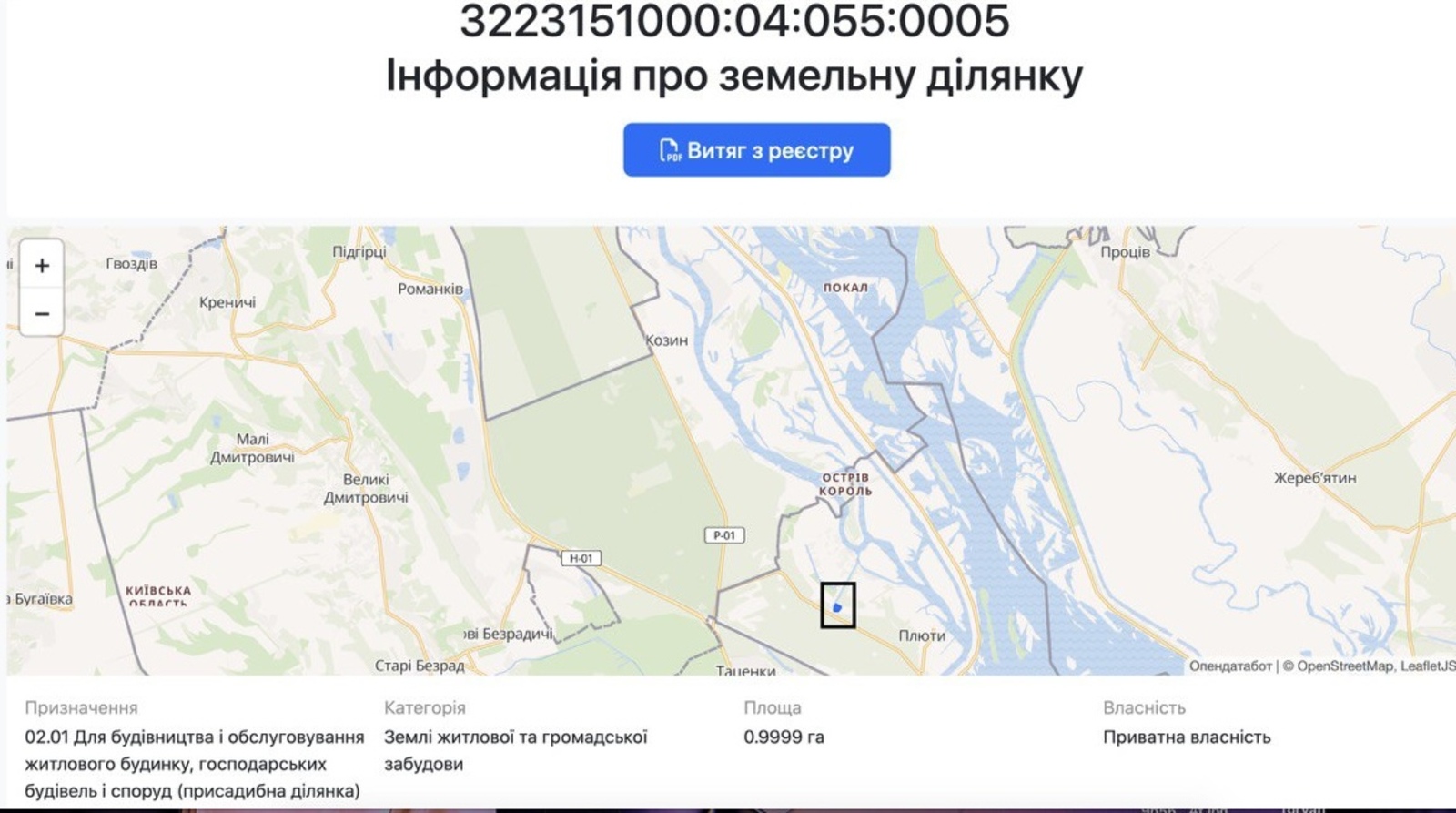 Світанкова