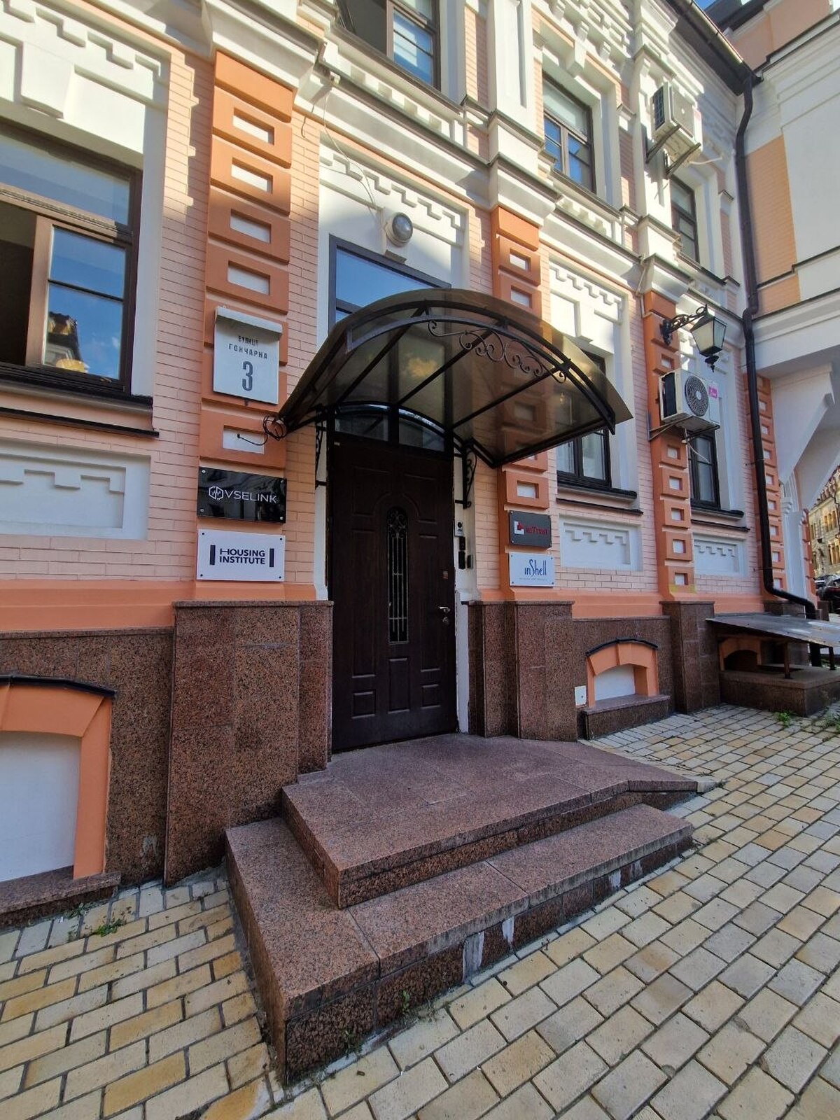 Гончарна вул., 3