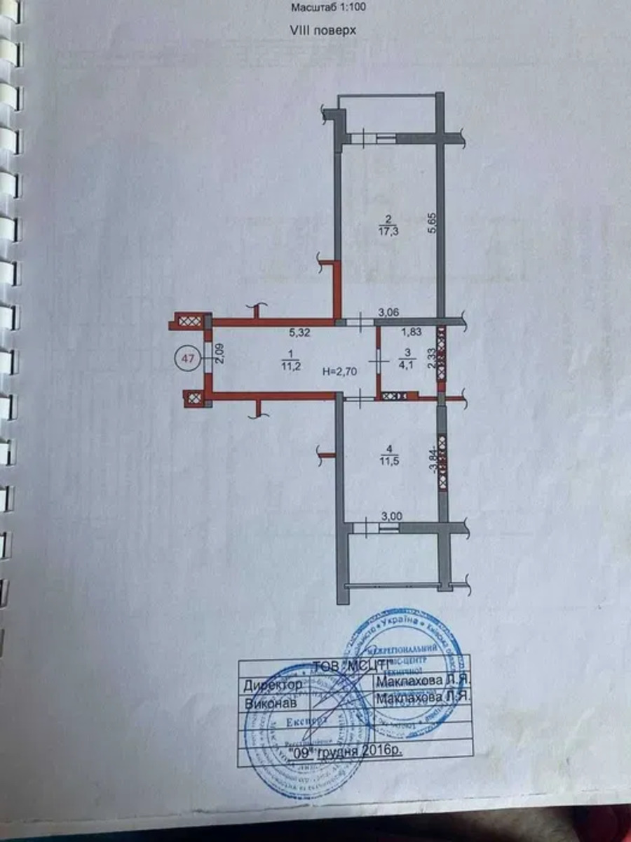 Метрологічна вул., 15