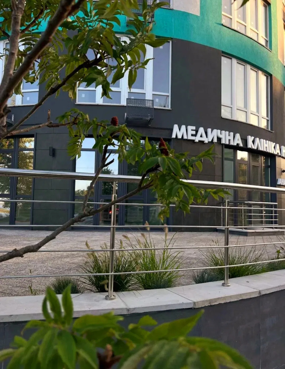 Набережна, 10