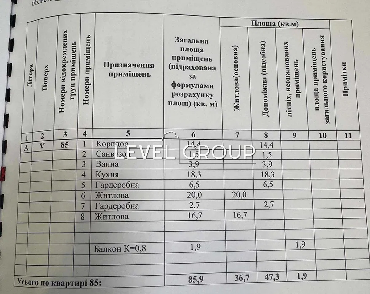 Кловський узвіз, 14/24