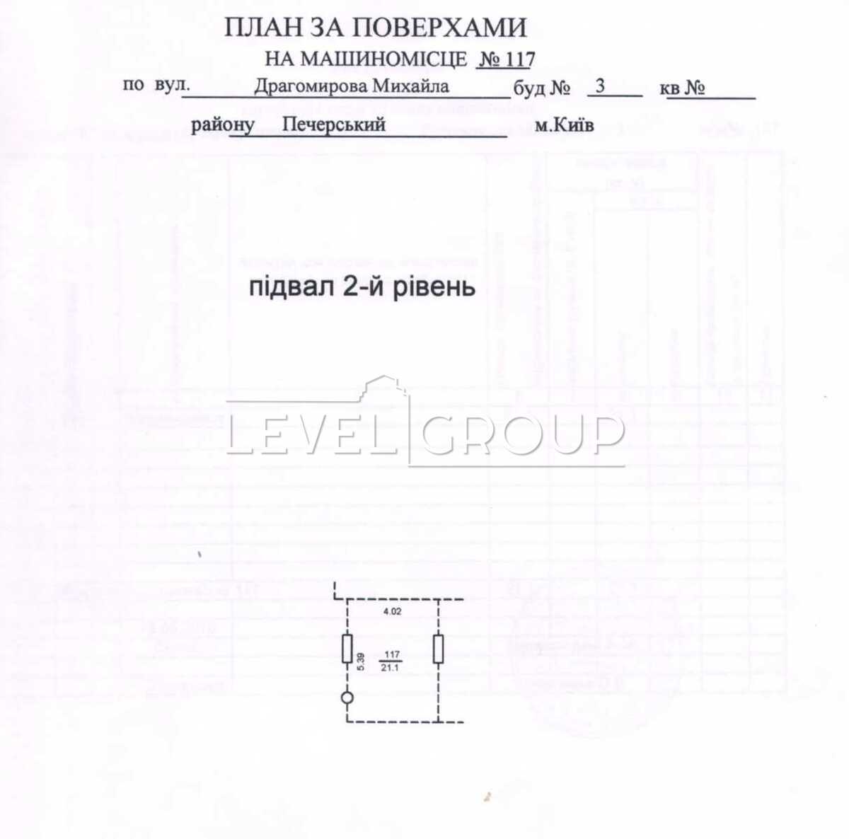 Andriy Verkhoglyad St. (Mykhayla Dragomirova), 3