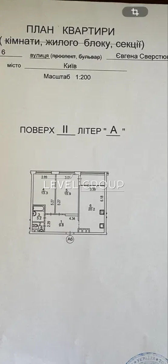 Євгена Сверстюка вул. (Марини Раскової), 6