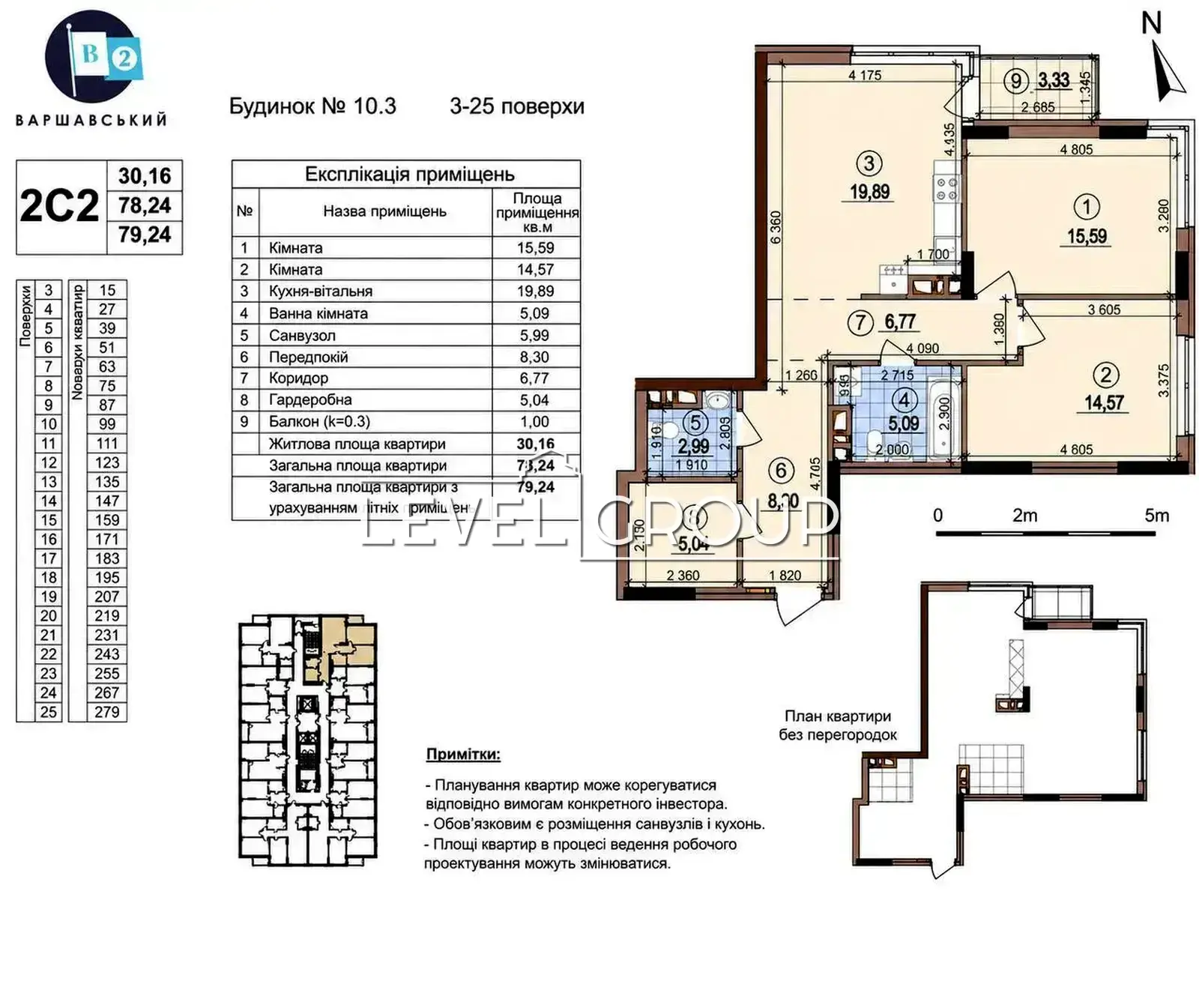 Oleksandra Olesia St., 9A