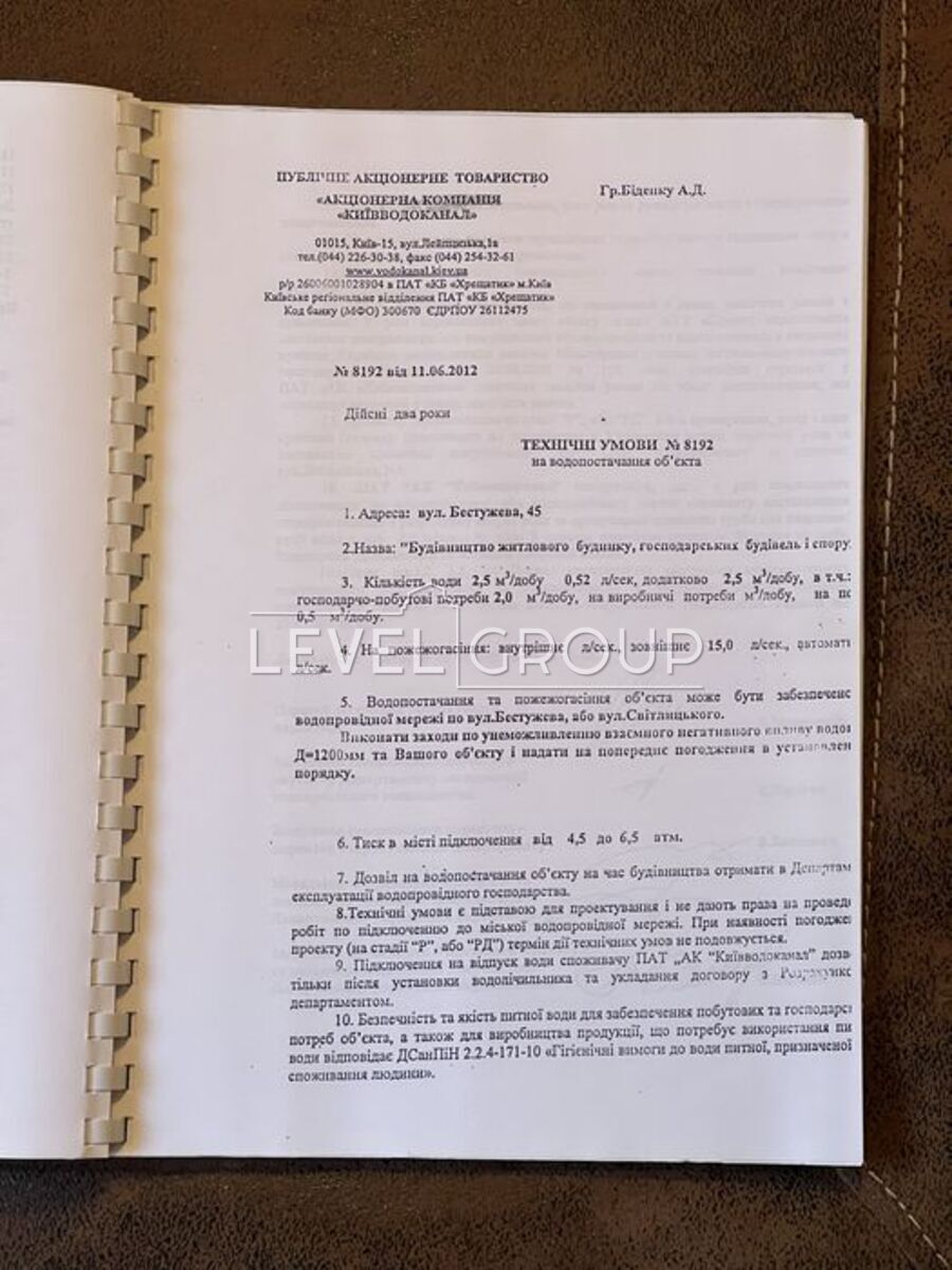 Гамаліївська вул. (Олександра Бестужева)