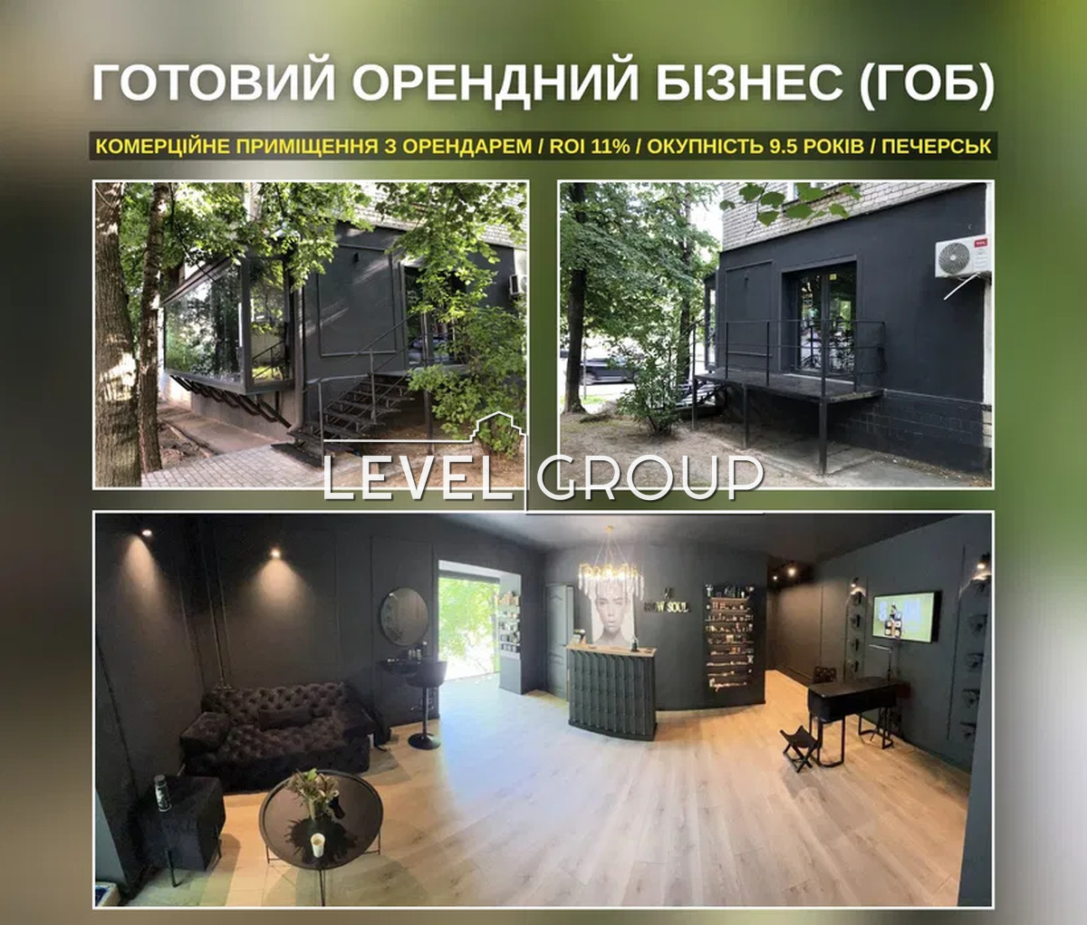 Михайла Бойчука вул. (Васо Кіквідзе), 30