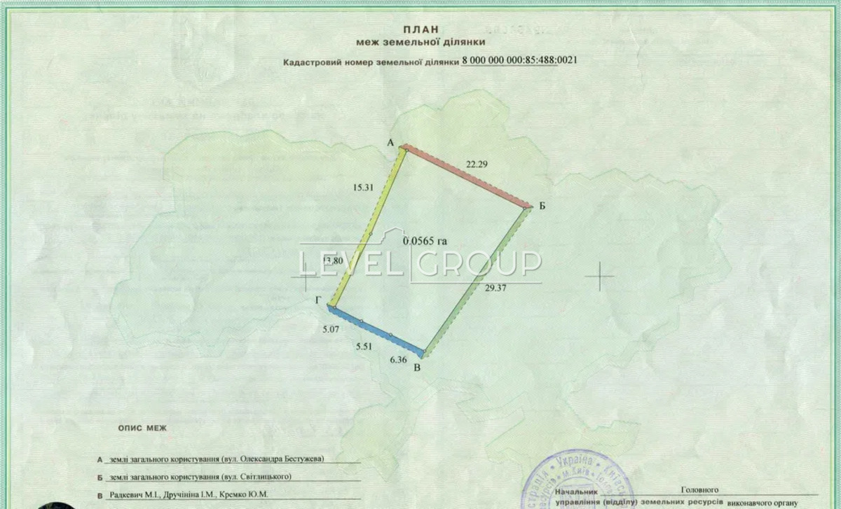 Гамаліївська вул. (Олександра Бестужева)