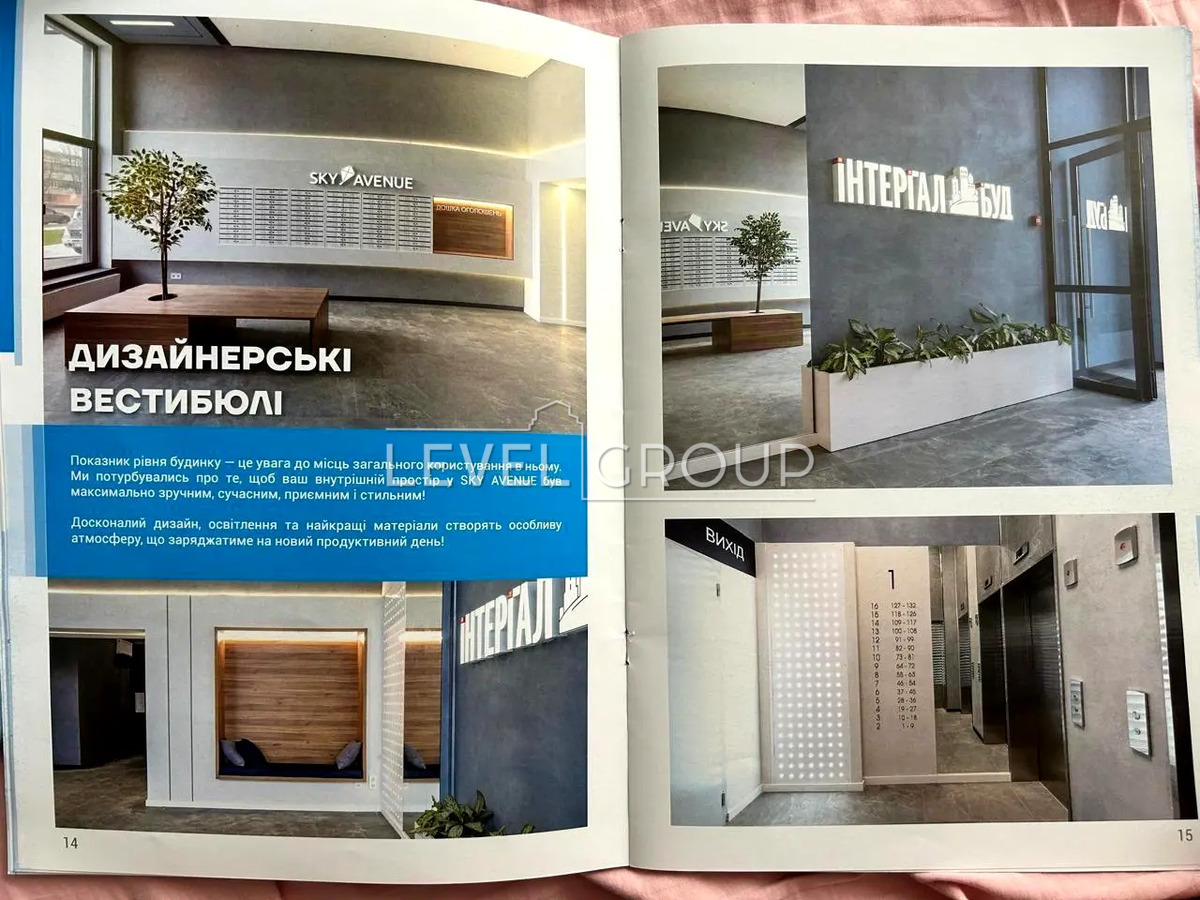 Святослава Хороброго вул. (Народного ополчення), 11в