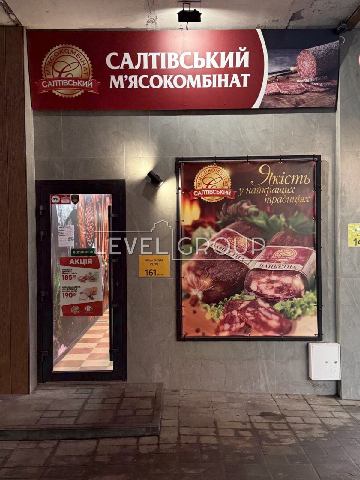 Червоної Калини просп. (Володимира Маяковського), 26