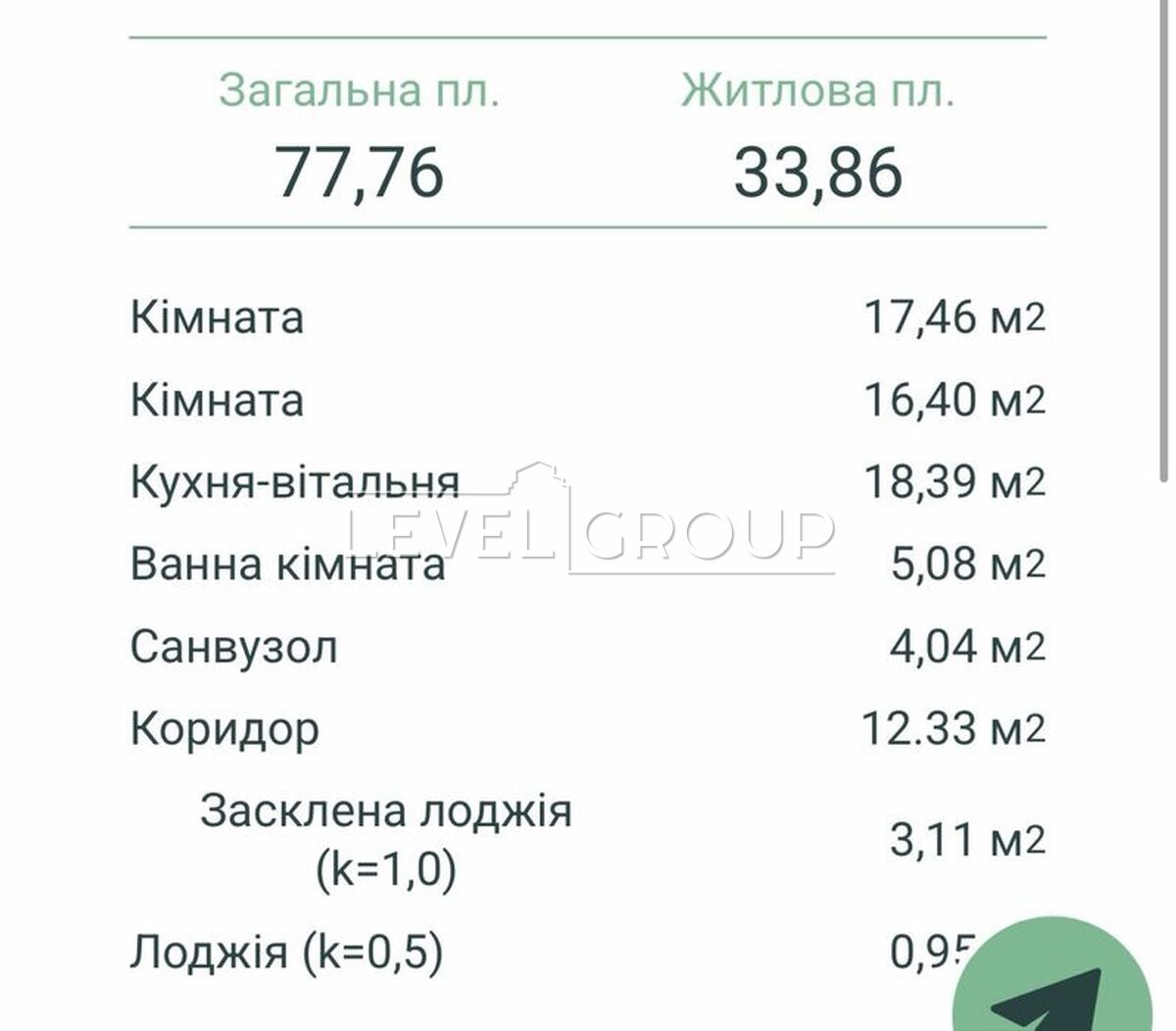 Всеволода Змієнка вул., 13