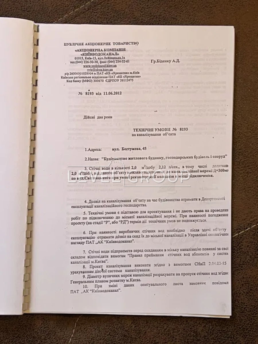 Гамаліївська вул. (Олександра Бестужева)