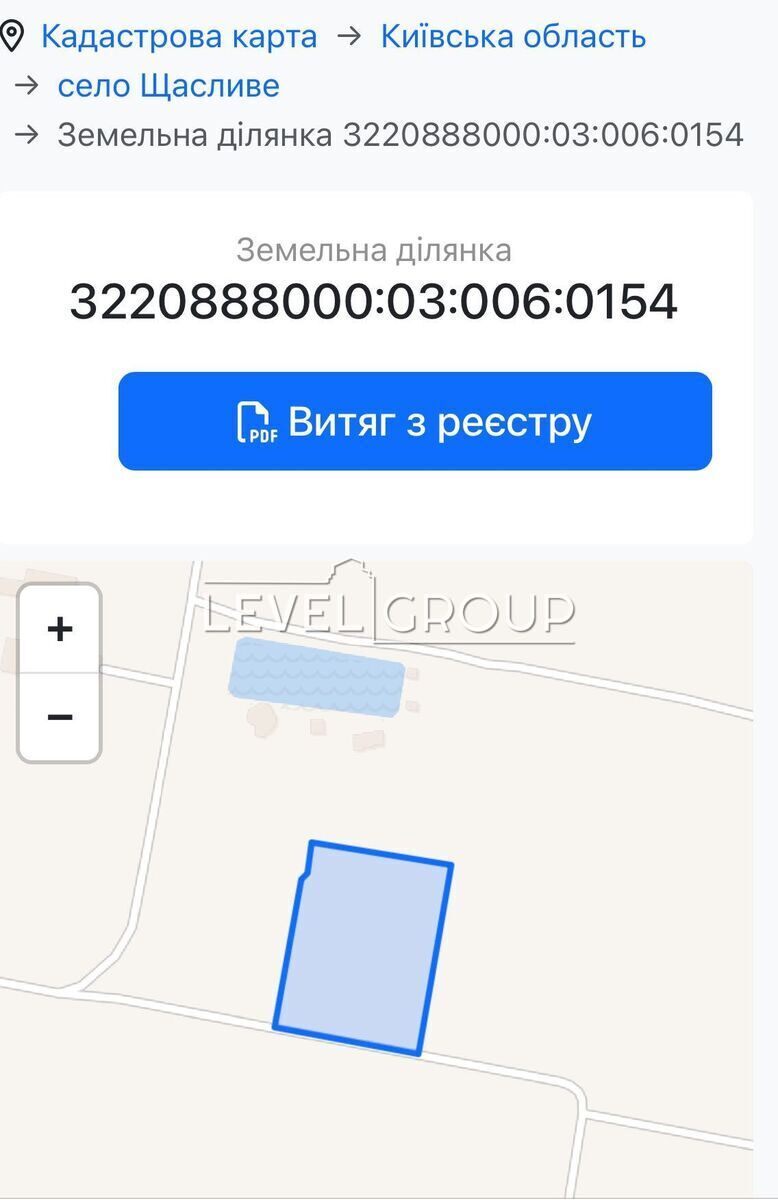 Рибальська