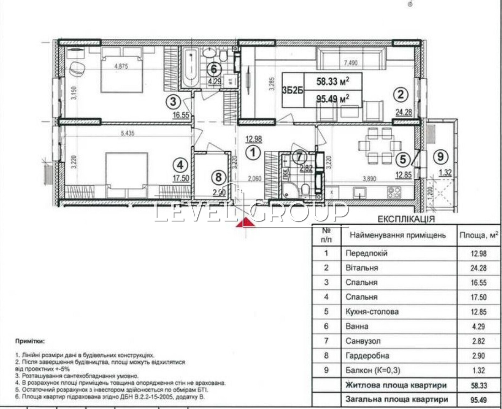 Hlybochytska, 43