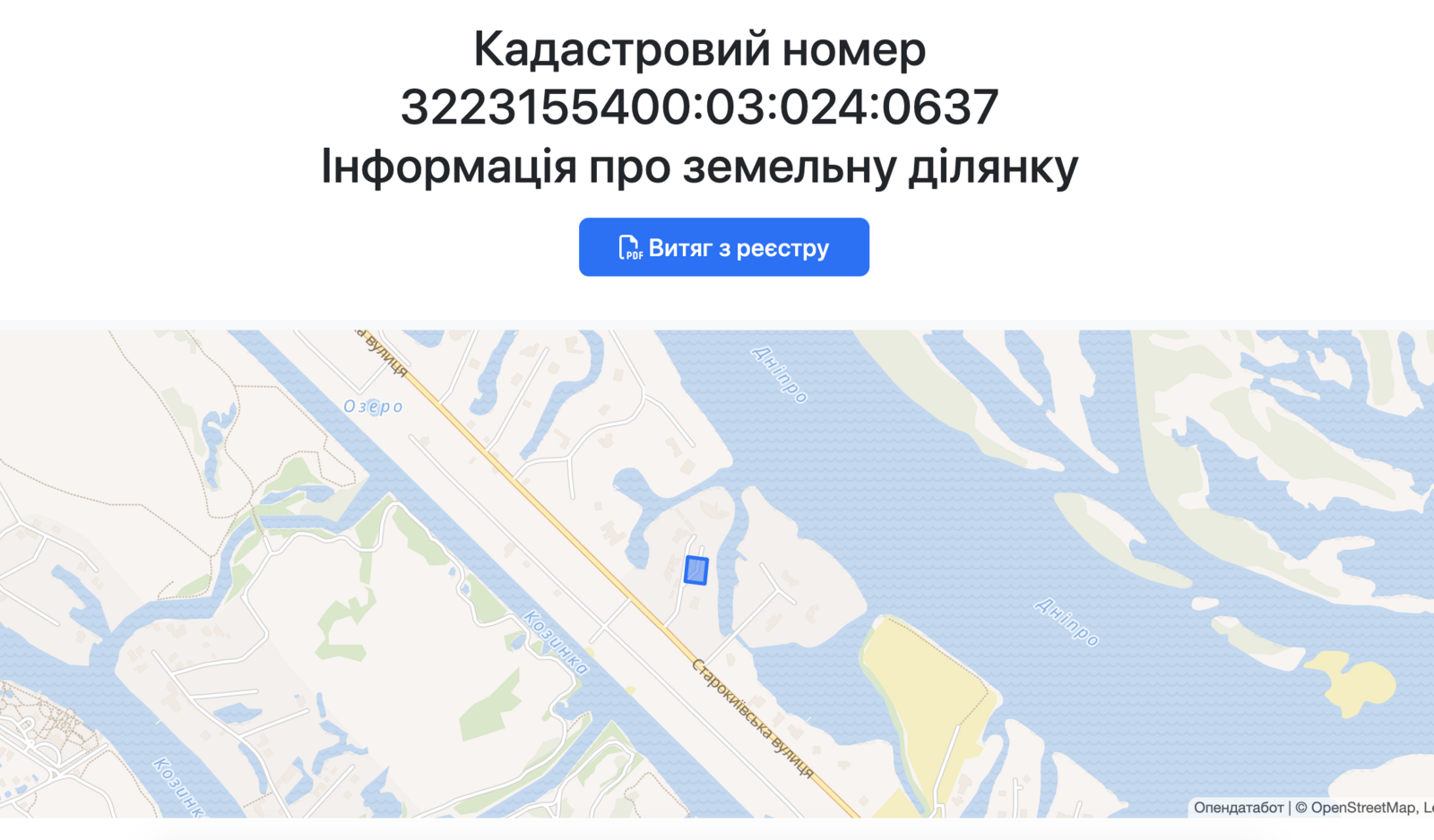 Старокиївська