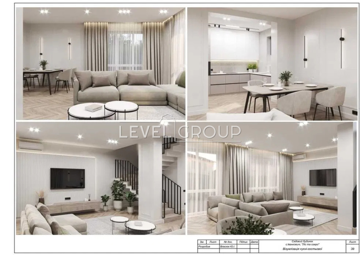 Заповідна вул., 54